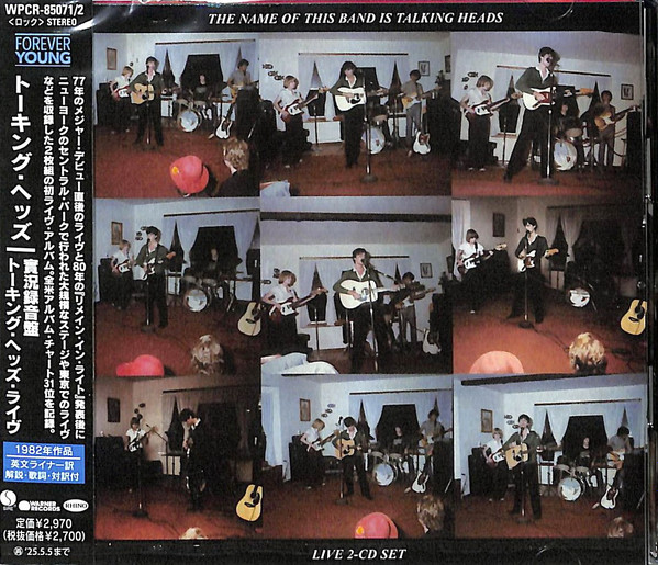 The Name Of This Band Is Talking Heads